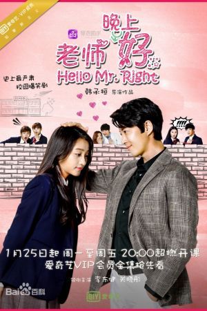 Fated to love you 2008 subtitle indonesia